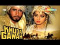 Climax अमिताभ बच्चन को मिला श्रीदेवी का सा