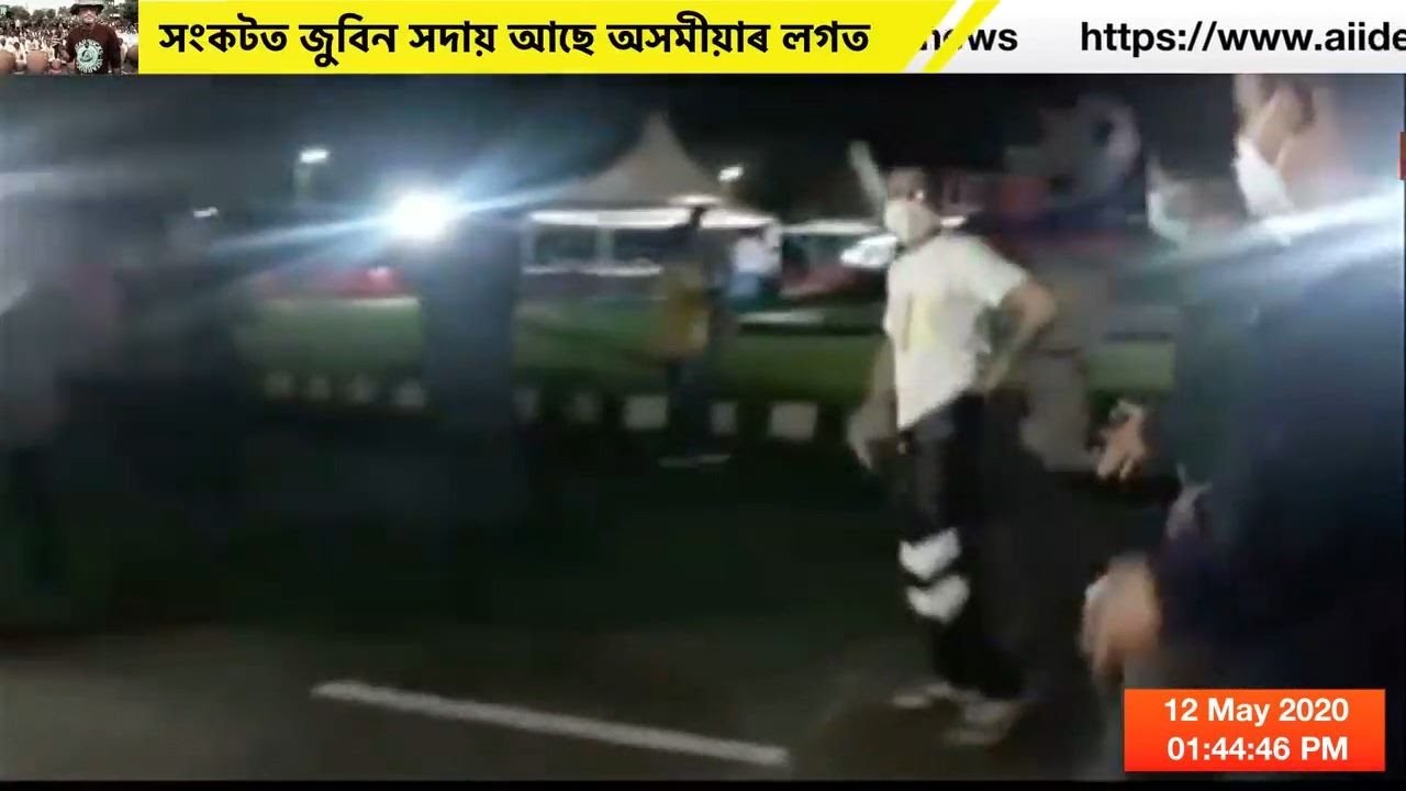 মুম্বাইৰ পৰা জুবিন উভতি আহিলে অসমলৈ
