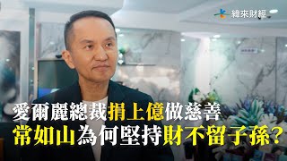 [問卦] 這年頭為什麼都要捐救護車