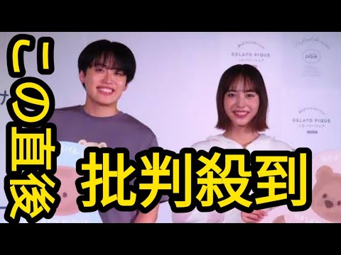 新婚のレインボー池田直人、結婚指輪アピール「誰かと寝るようになった」新婚生活語る