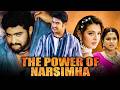 The Power Of Narsimha जूनियर एनटीआर की साउथ एक्शन ह�