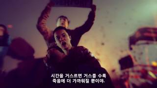 QuantumBreak KO GRB Test 1080p 15300kbps Cut Rating