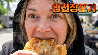 입천장 다 까졌어요 서서 한개 다 먹고 갔어요!