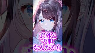 センシティブ2人に挟まれる紫宮るな【ぶいすぽっ！/切り抜き/紫宮るな】 #紫宮るな #花芽なずな #空澄セナ