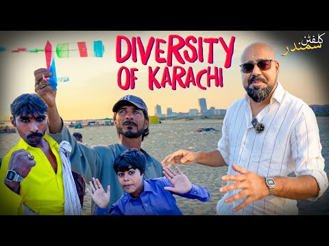 Clifton Ka Samandar: Beach Walking Tale #21 , Karachi Edition | Junaid Akram