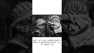 انشودة سيري معي طولَ الطريق مهما صبرتي تؤجري