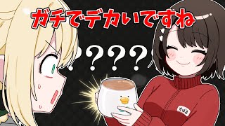 スバル宅のコップのサイズに困惑するいろは【ホロライブ手描き切り抜き/風真いろは/大空スバル】