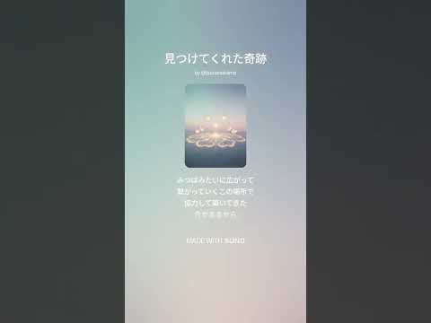 SUNO AIで楽曲作成を行います イメージ1
