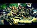 Опасные Донбасский Фронт Русский Русскому Помоги 