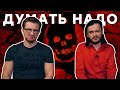Видеообзор Gears Tactics от iXBT games