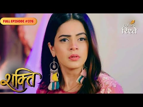 Shakti | Heer and Veer got locked in a room | Full Ep - 376 | Colors Rishtey