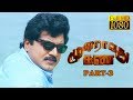 Moonravathu Kann Part 3 Tamil Full Suspense Thriller Movie Sarath Kuma Monisha Manivannan Deva