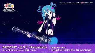 DECO*27 - ヒバナ (Reloaded) [from デコミク LIVE starring 初音ミク『Hello』]