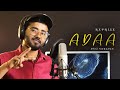 AdAA Reprise Aman Sharma Garam Masala New Hindi Cover Song 2023