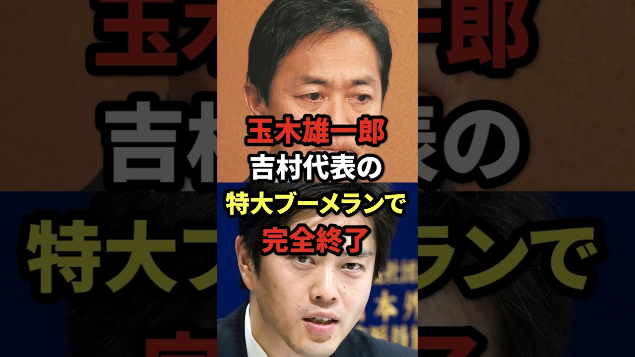 YouTubeサムネイル