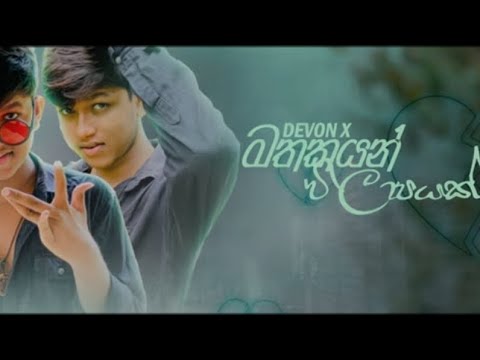 Mathakayan Wilapayak - Devon || SLOWED + REVERB [ CXV_Mashup ] #viral#songs#mindrelax#slowedrever