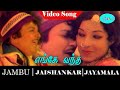 Jambu Movie Songs Enga Vantha Song Jaishankar Jayamala