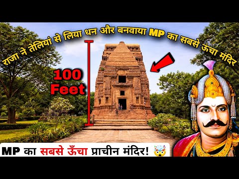 What is the story of the tallest ancient temple in MP? | Teli ka Mandir, Gwalior 🤯