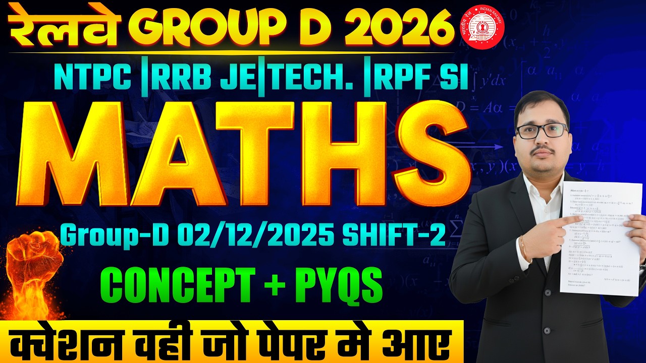 RRB Group D 2026 | 2 December 2025 Shift 2 Maths Paper Solution 🔥| 100% Real Questions | Prakash Sir