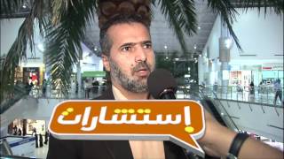 أ.د علي بن عبدالعزيز الشبل | برنامج استشارات (8) image