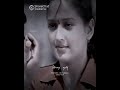 Unnai Mattum Nesithen Athu Unmai Meendum Vendum Undhan Anbe
