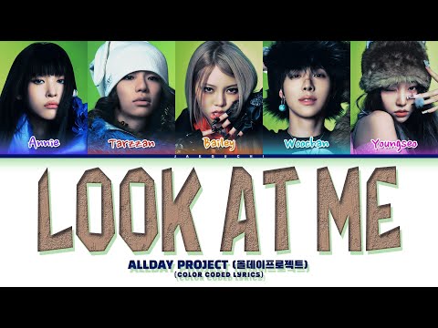ALLDAY PROJECT (올데이 프로젝트) 'Look At Me' (Color Coded Lyrics)