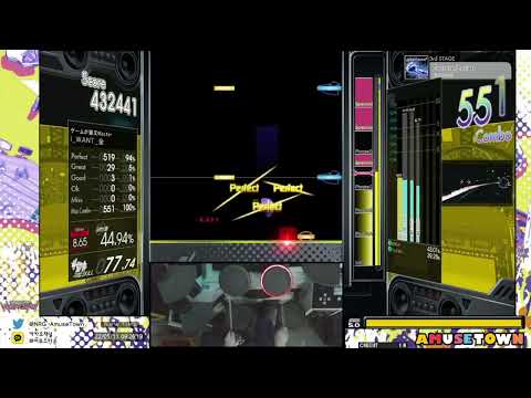Eastern Lariat (EXT) FC [GITADORA]