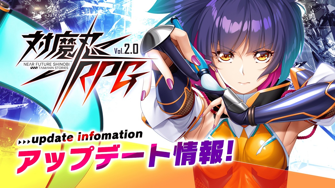 対魔忍RPG 2026年3月16日 新キャラクター紹介