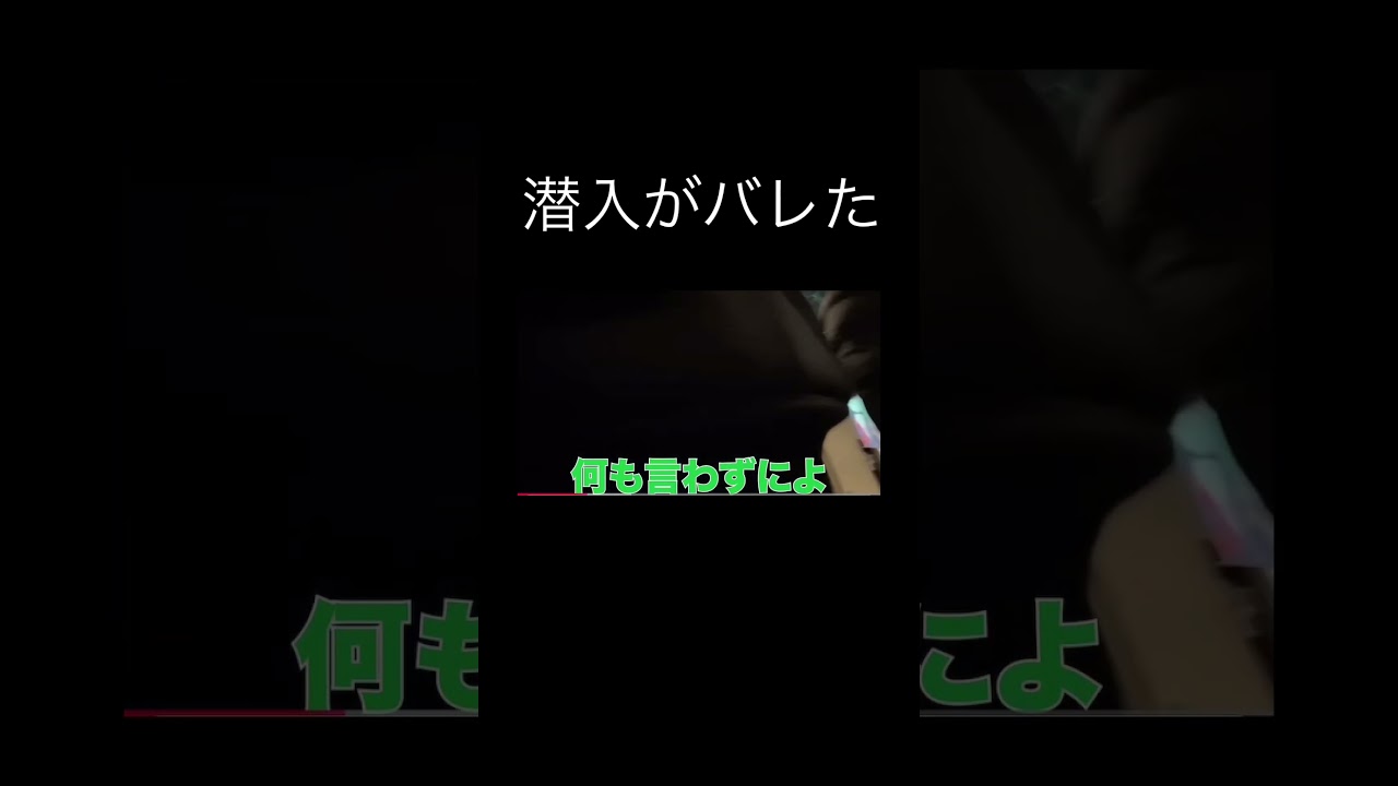 クセが凄いんじゃ#shorts