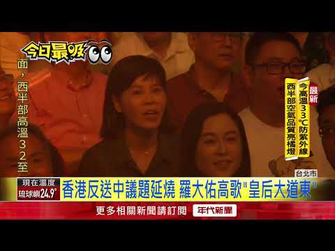 羅大佑出道37年攻蛋挺港 林青霞.徐楓大咖捧場