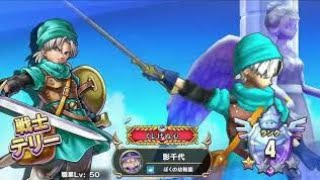 DQR初心者配信 #4 とりあえずランクマッチ。