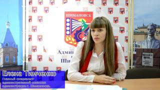 Административная комиссия города в лице Елены Тимченко обратилась к горожанам по поводу домашних жив