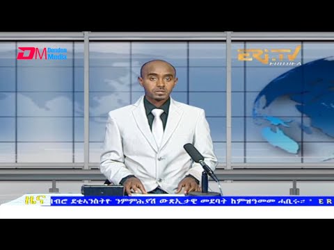 Midday News in Tigrinya for July 5, 2021 - ERi-TV, Eritrea