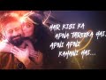 Barbadiyan Full Song Shiddat Movie Full Song