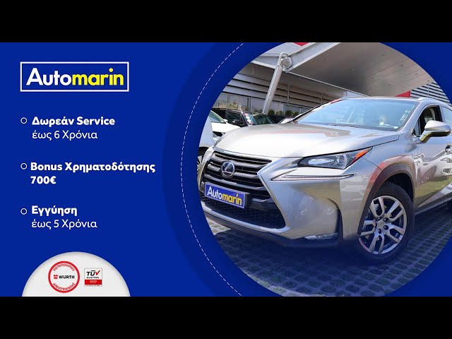 Automarin - Lexus NX 300h 2.5 (2016)-preview