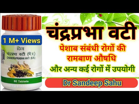 Chandraprabha vati tablet, 60 tablets