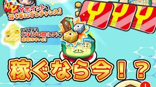 ぷにぷにご褒美の間アップYポイント稼ごう百物語水上レジャーランド彼女お借りします