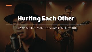 Hurting Each Other - Carpenters - Male RNB/Jazz Cover (Lyric Video)