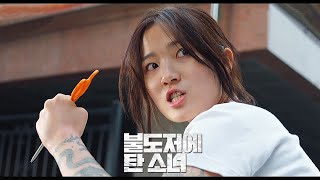 [影音] 220325 tvN Sixth Sense S3 E02 中字