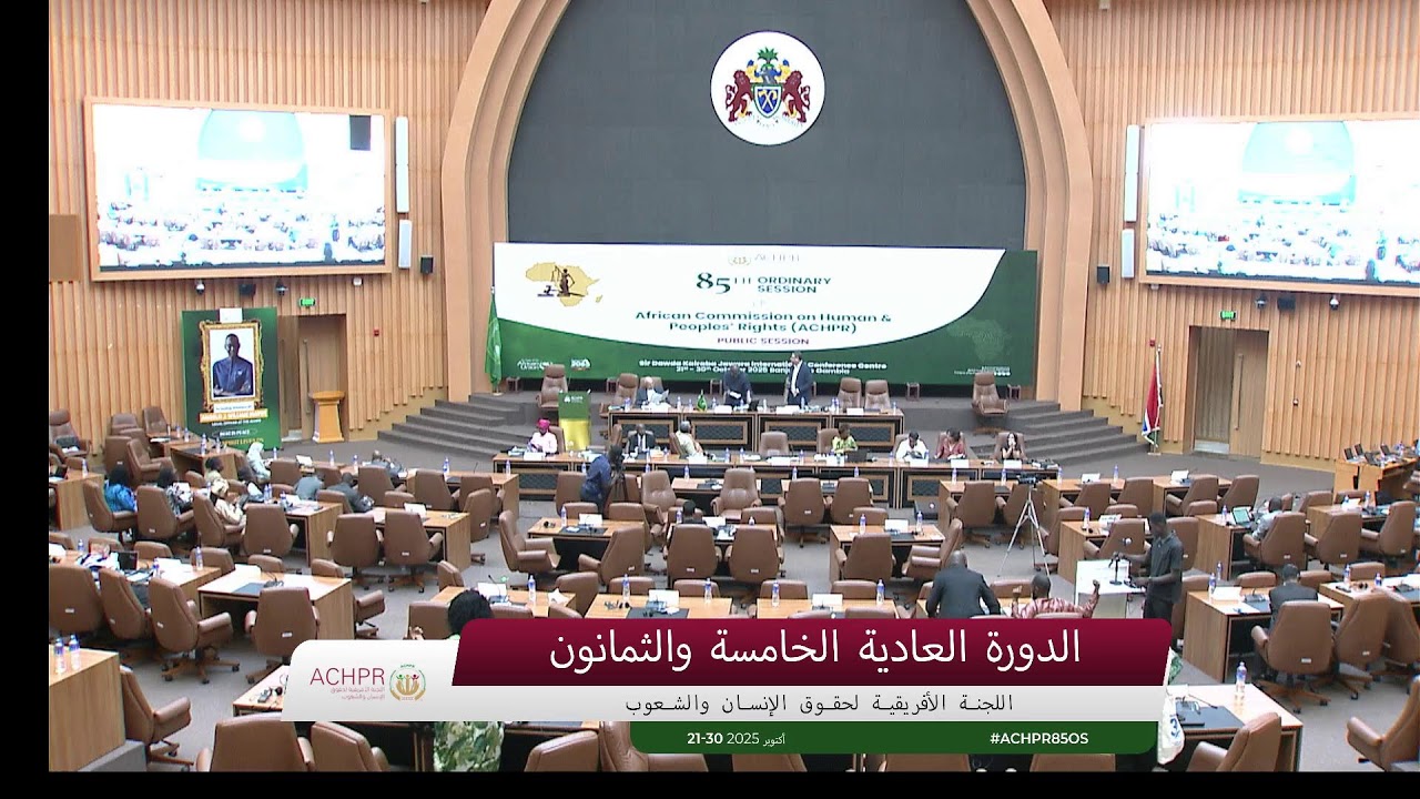 اليوم الثامن - الدورة العادية الخامسة والثمانون