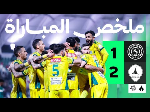ملخص مباراة الاتفاق ضد الخليج بتاريخ 2026-01-12