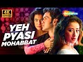Full 4K Video Yeh Pyasi Mohabbat Gupt 1997 Bobby Deol Manisha Koirala Alka Yagnik