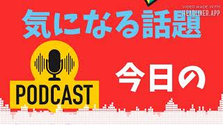 【訂正再UP】日経平均、史上3番目の下げ！その背景とは！？ | 経済ニュース　今日の気になる話題