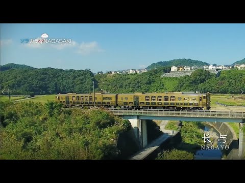 sorakara nagasaki #8 长与 ~从天空的长崎~