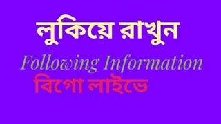 Download lagu Hide Following Information Vs Bigo Live mp3