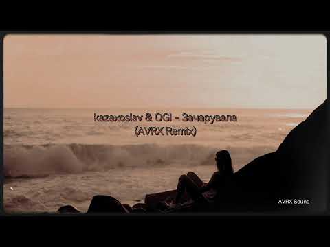 kazaxoslav & OGI - Зачарувала (AVRX Remix)