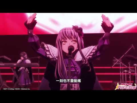 BanG Dream! Film Live 2nd Stage Kyouen Red×Violet Roselia×Afterglow