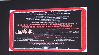 Haji Abdul Kader Memon English Medium School Video