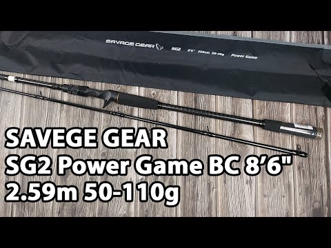 Спінінг Savage Gear SG2 Power Game BC 8’6"/2.59m 50-110g