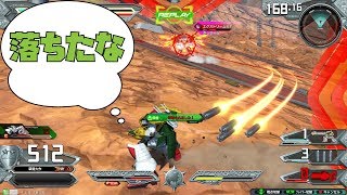 【EXVS2】敵がぶっぱしてると冷静になるよね……【ドラゴンガンダム視点】